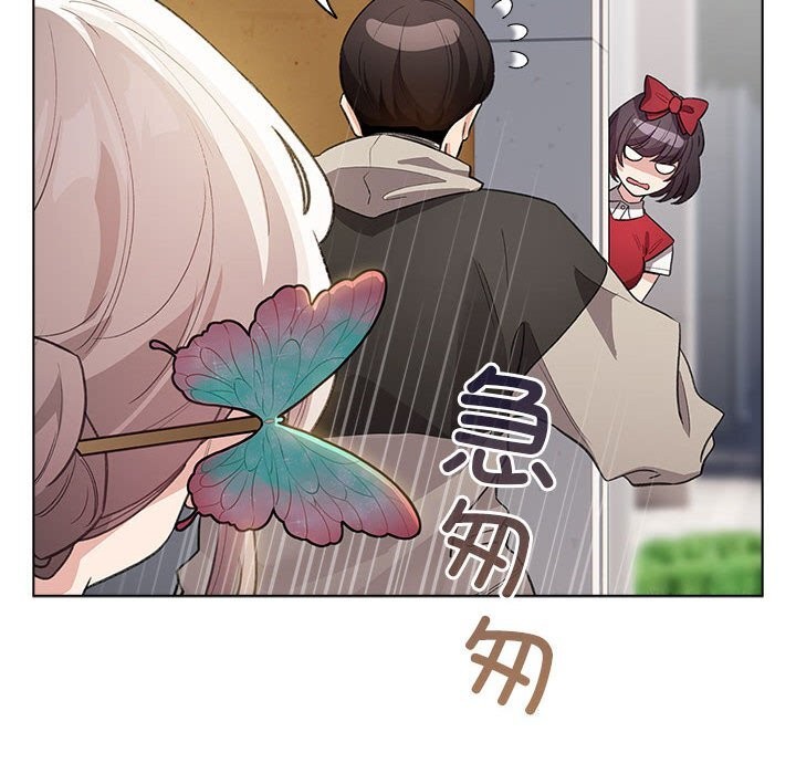 配角的生存任務第30話