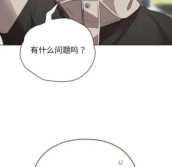 配角的生存任務第30話