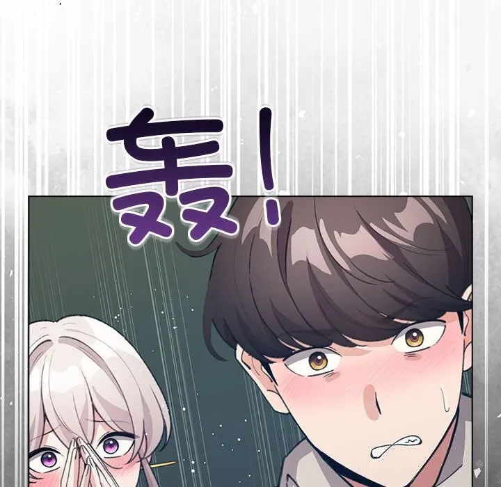 配角的生存任務第30話