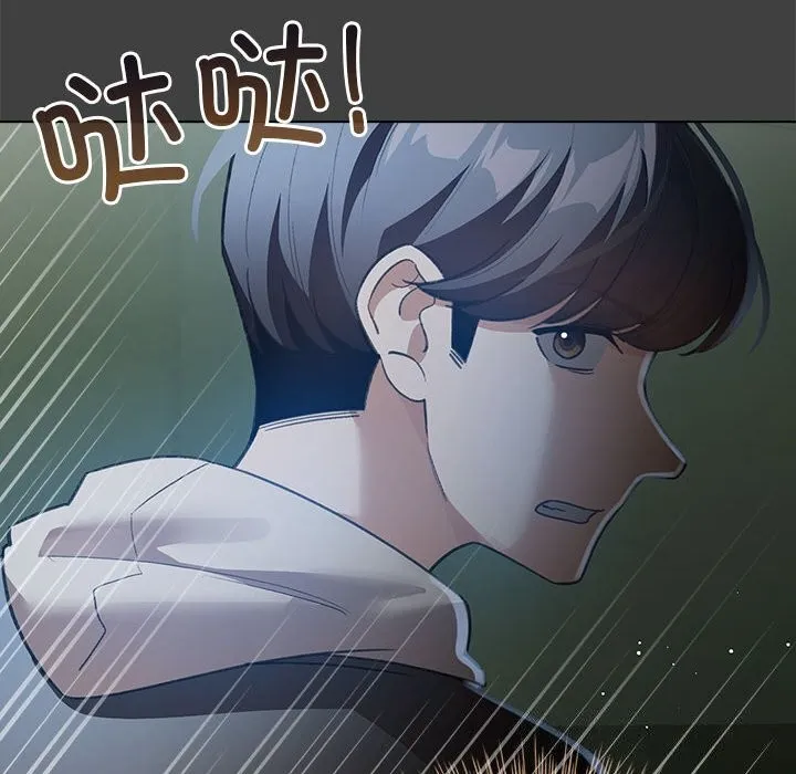 配角的生存任務第30話