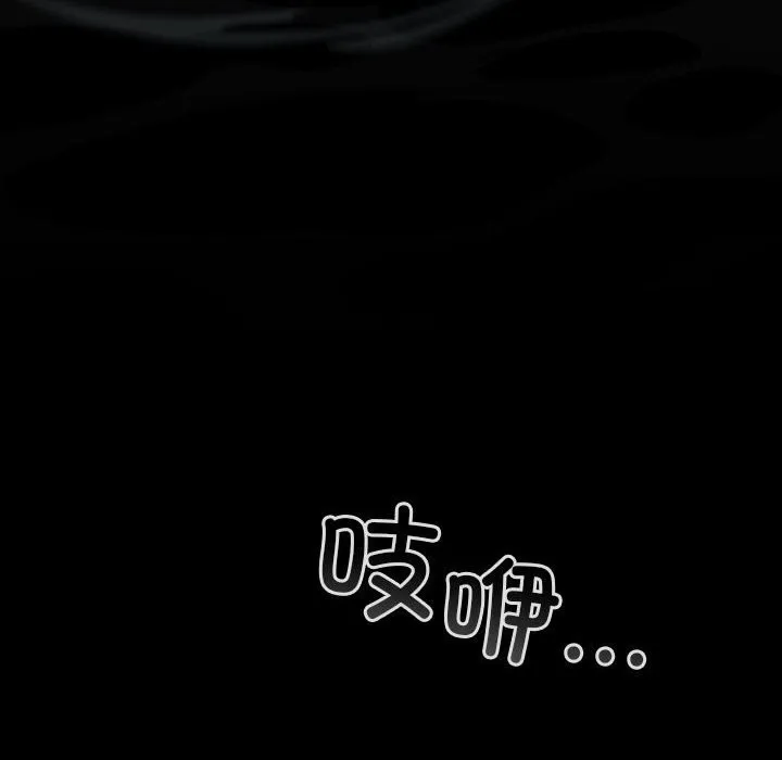 配角的生存任務第30話
