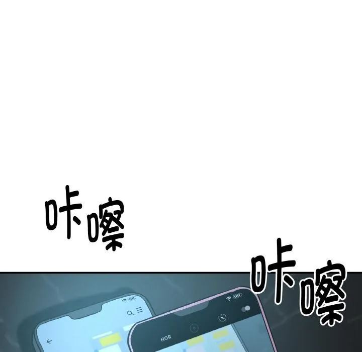 附屬品少女的叛逆期第15話