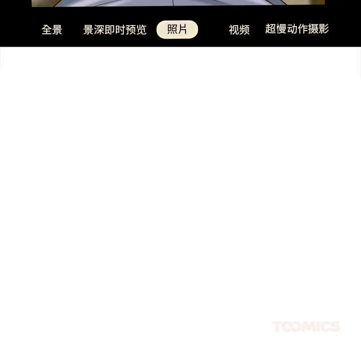 她們的夜晚屬於我第7話