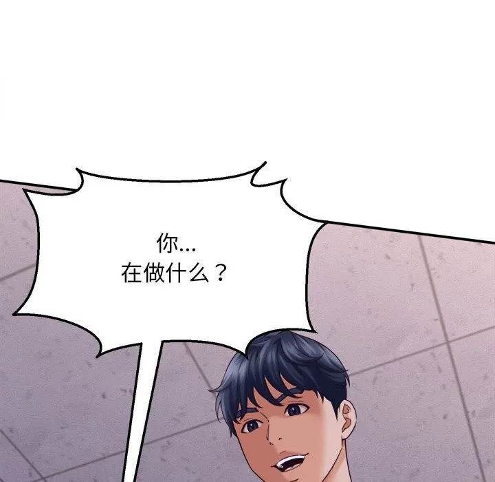 她們的夜晚屬於我第7話