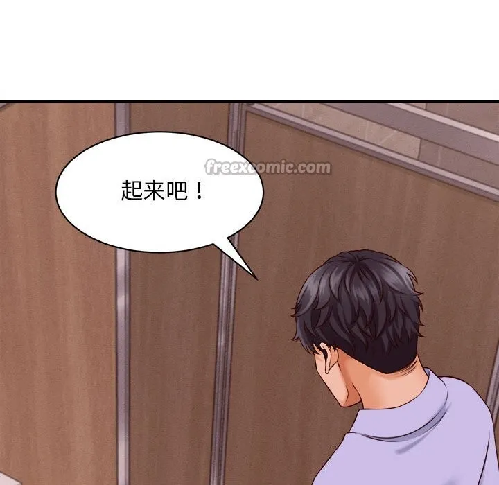 她們的夜晚屬於我第7話