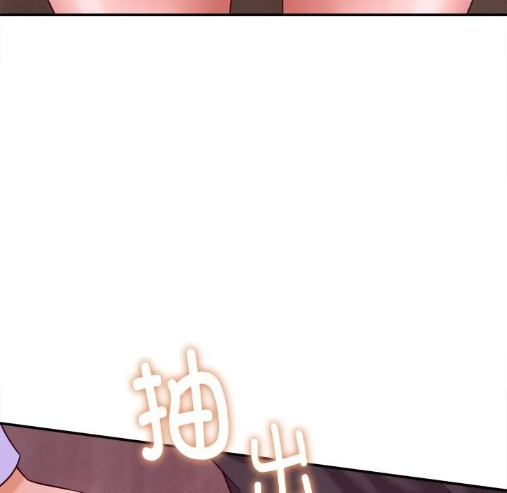她們的夜晚屬於我第7話