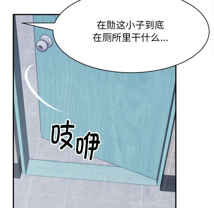 她們的夜晚屬於我第7話