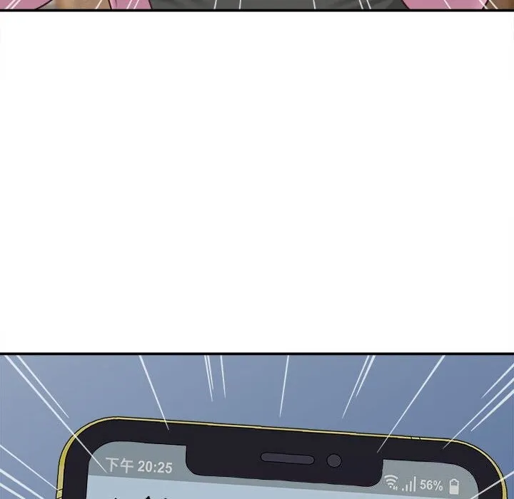 她們的夜晚屬於我第7話