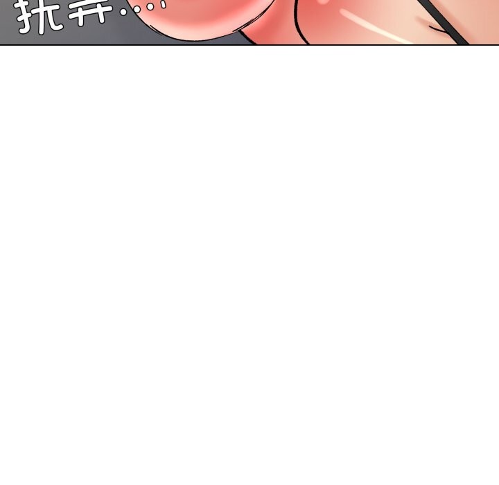 了不起的她第82話