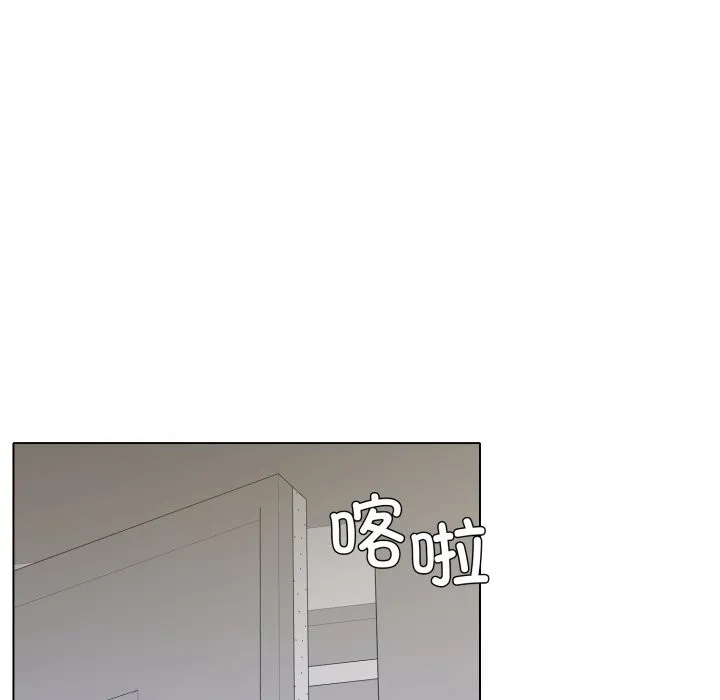 了不起的她第82話