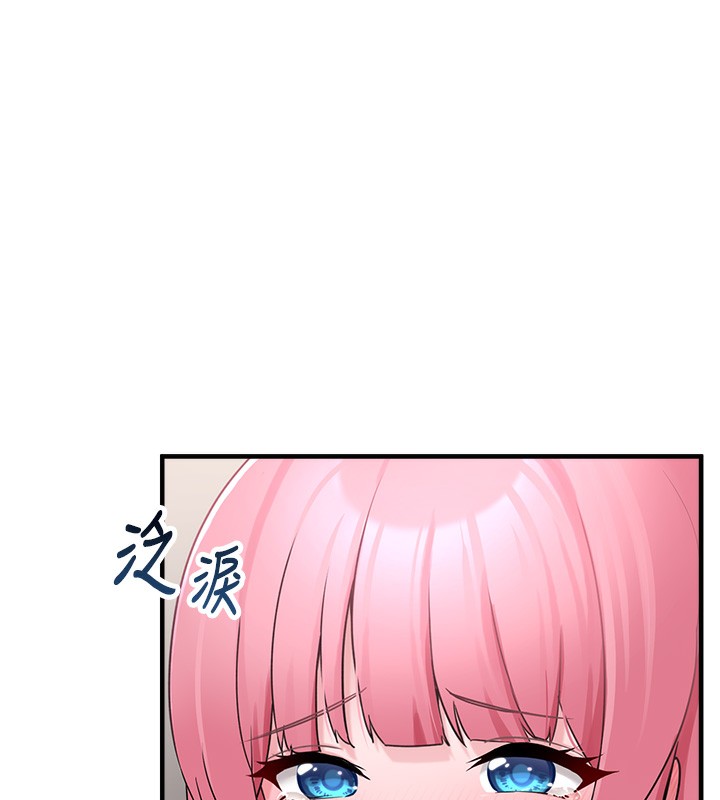 垃圾堆捡到宠物系萌妹第2話-主人，我有乖乖的唷&hearts;