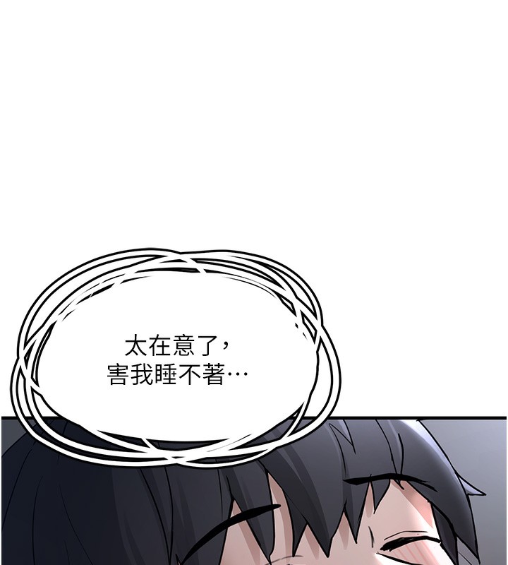 垃圾堆捡到宠物系萌妹第2話-主人，我有乖乖的唷&hearts;
