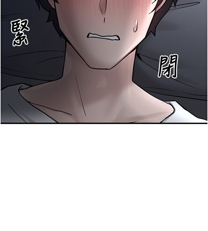 垃圾堆捡到宠物系萌妹第2話-主人，我有乖乖的唷&hearts;