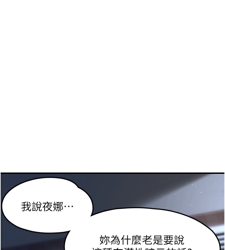 垃圾堆捡到宠物系萌妹第2話-主人，我有乖乖的唷&hearts;