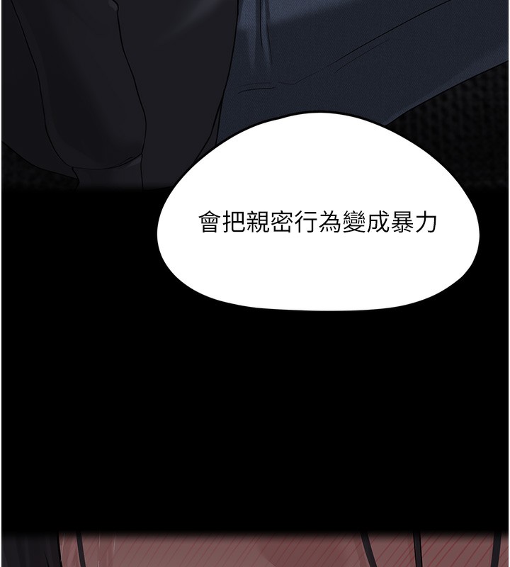 垃圾堆捡到宠物系萌妹第2話-主人,我有乖乖的唷♥