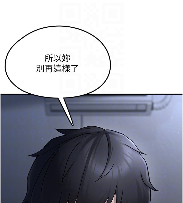 垃圾堆捡到宠物系萌妹第2話-主人，我有乖乖的唷&hearts;
