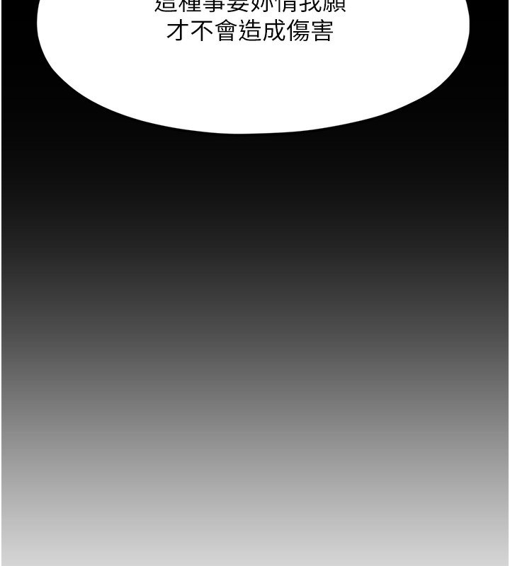 垃圾堆捡到宠物系萌妹第2話-主人，我有乖乖的唷&hearts;