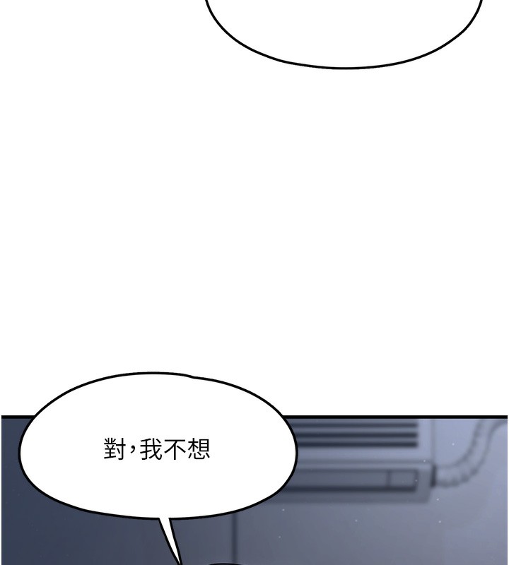 垃圾堆捡到宠物系萌妹第2話-主人，我有乖乖的唷&hearts;