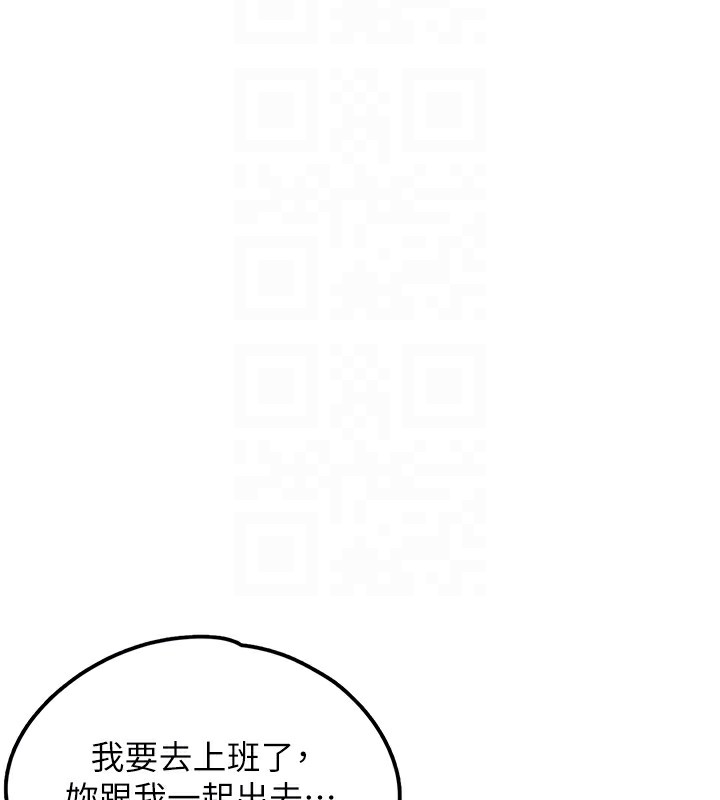垃圾堆捡到宠物系萌妹第2話-主人，我有乖乖的唷&hearts;