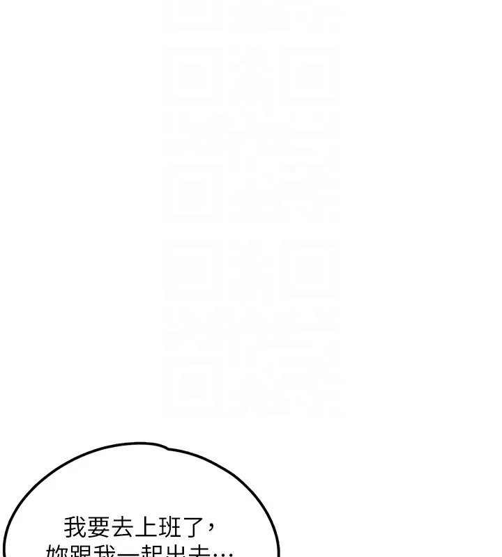 垃圾堆撿到寵物系萌妹第2話-主人，我有乖乖的唷&hearts;