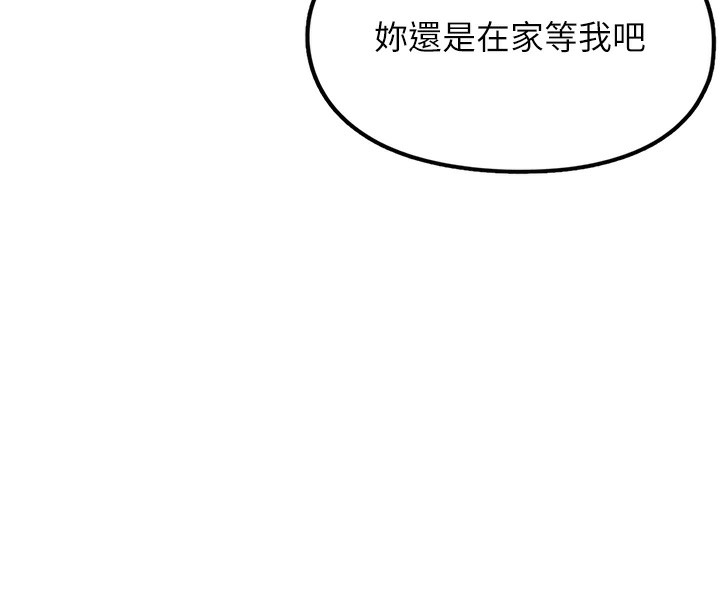 垃圾堆捡到宠物系萌妹第2話-主人,我有乖乖的唷♥