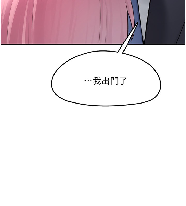 垃圾堆捡到宠物系萌妹第2話-主人，我有乖乖的唷&hearts;