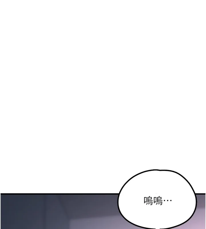 垃圾堆撿到寵物系萌妹第2話-主人，我有乖乖的唷&hearts;