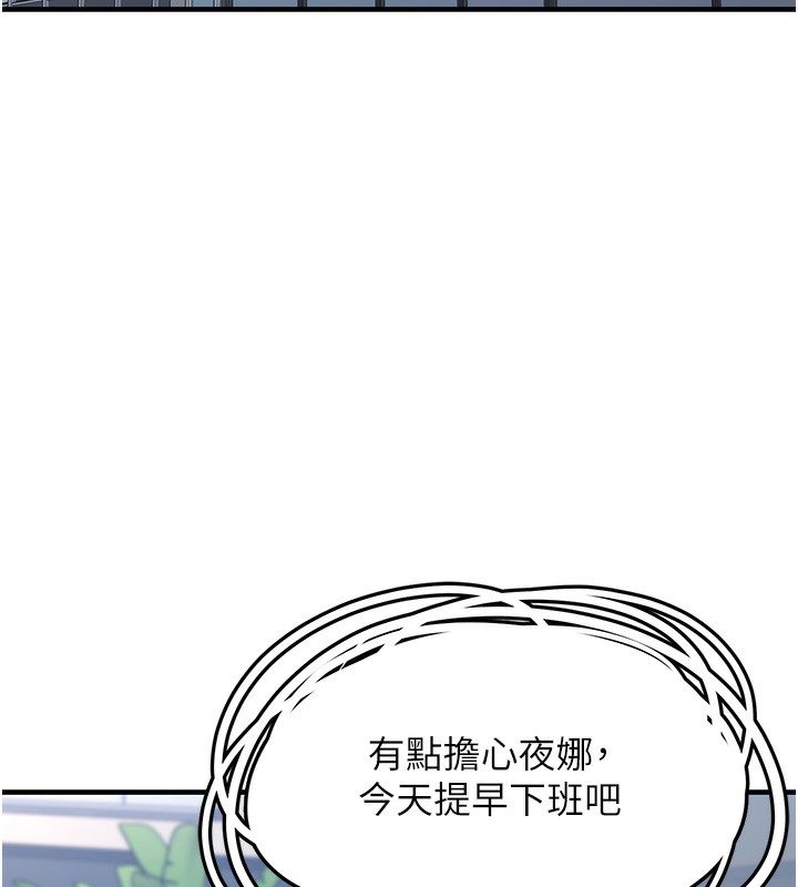 垃圾堆捡到宠物系萌妹第2話-主人，我有乖乖的唷&hearts;