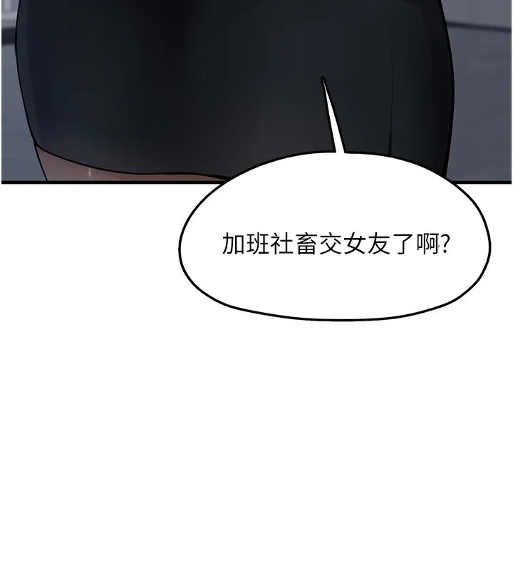 垃圾堆撿到寵物系萌妹第2話-主人，我有乖乖的唷&hearts;