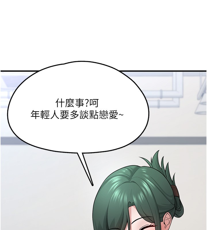 垃圾堆捡到宠物系萌妹第2話-主人，我有乖乖的唷&hearts;