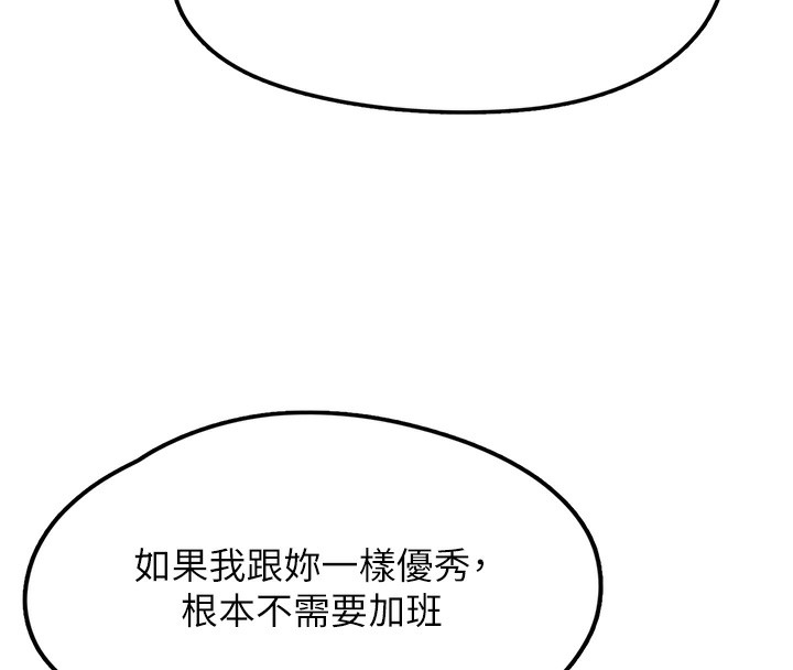 垃圾堆捡到宠物系萌妹第2話-主人，我有乖乖的唷&hearts;