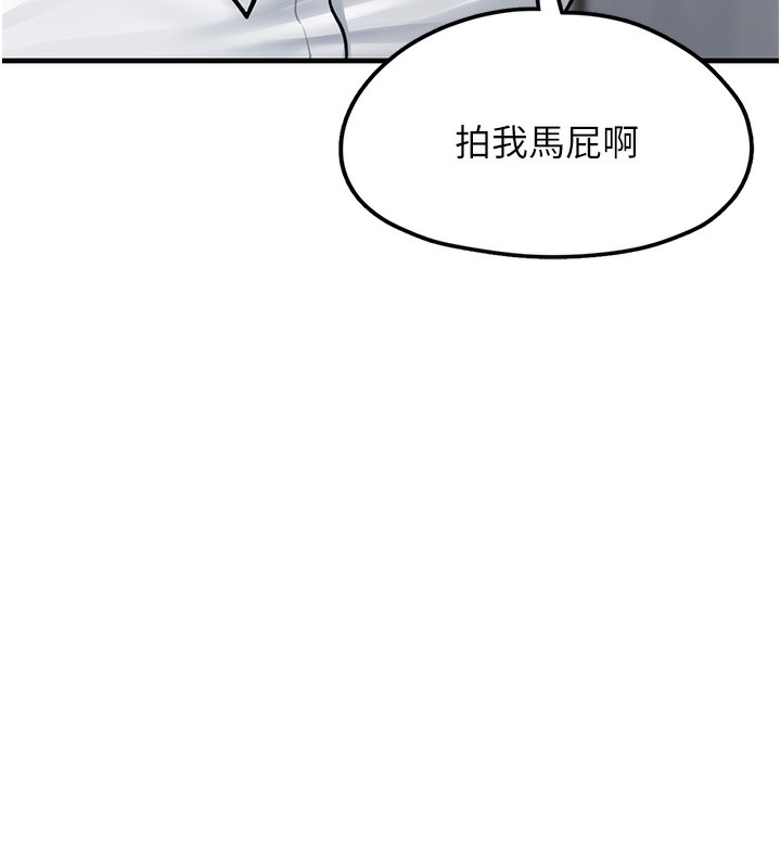 垃圾堆捡到宠物系萌妹第2話-主人，我有乖乖的唷&hearts;