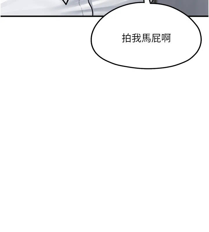 垃圾堆撿到寵物系萌妹第2話-主人，我有乖乖的唷&hearts;