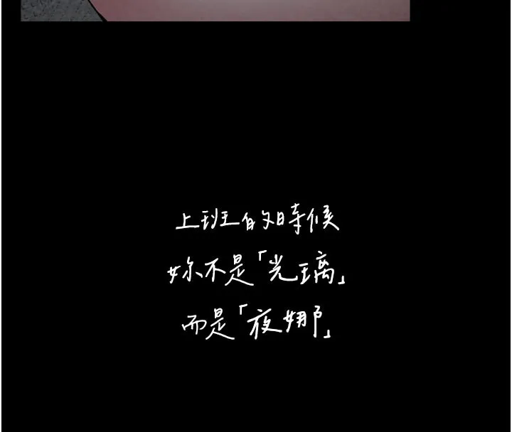 垃圾堆撿到寵物系萌妹第3話-女生胸部這樣量