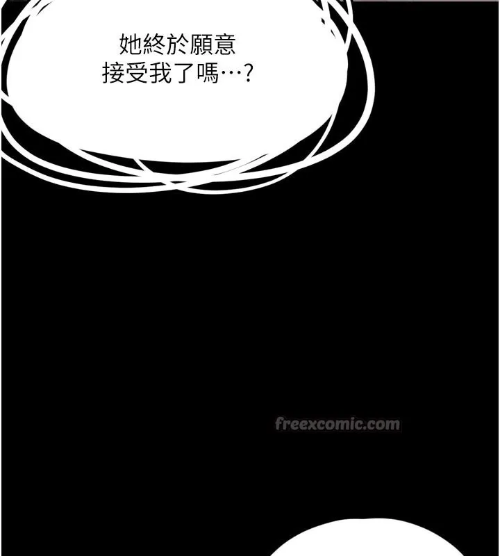垃圾堆撿到寵物系萌妹第3話-女生胸部這樣量