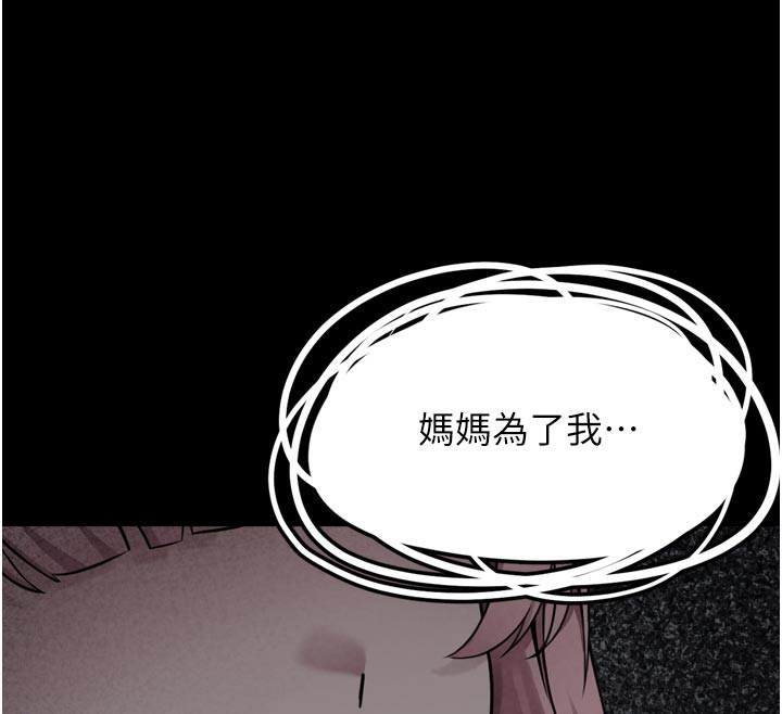 垃圾堆撿到寵物系萌妹第3話-女生胸部這樣量