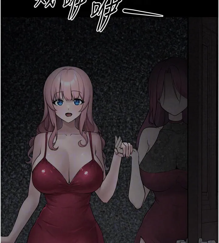 垃圾堆撿到寵物系萌妹第3話-女生胸部這樣量