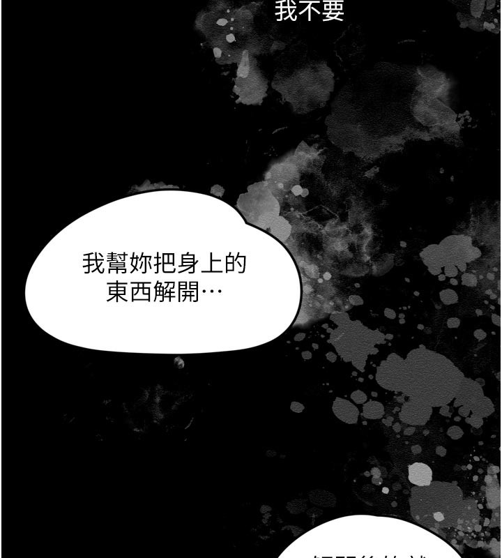 垃圾堆捡到宠物系萌妹第3話-女生胸部這樣量