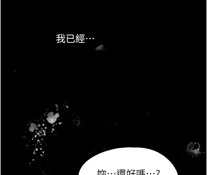 垃圾堆撿到寵物系萌妹第3話-女生胸部這樣量