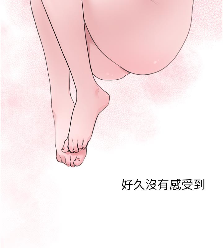 垃圾堆撿到寵物系萌妹第3話-女生胸部這樣量