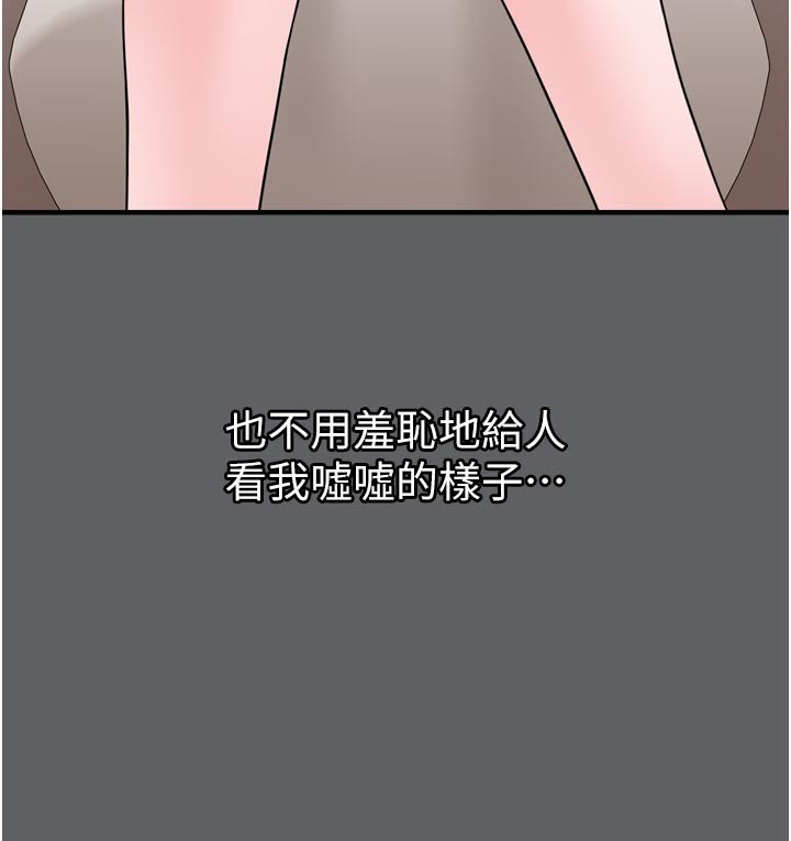 垃圾堆撿到寵物系萌妹第3話-女生胸部這樣量