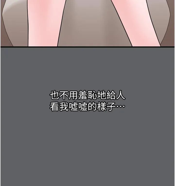 垃圾堆撿到寵物系萌妹第3話-女生胸部這樣量