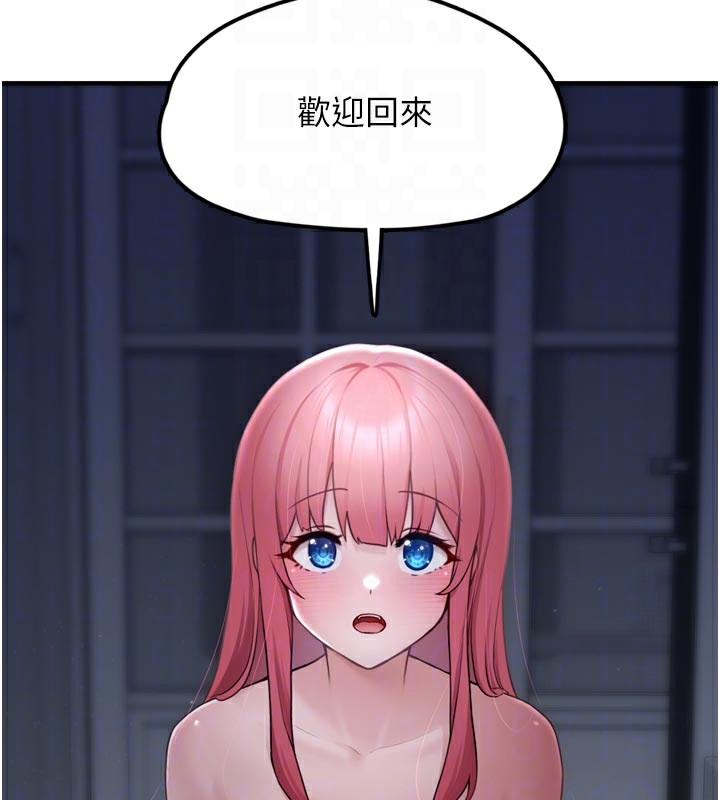 垃圾堆撿到寵物系萌妹第3話-女生胸部這樣量