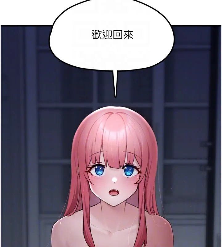 垃圾堆撿到寵物系萌妹第3話-女生胸部這樣量