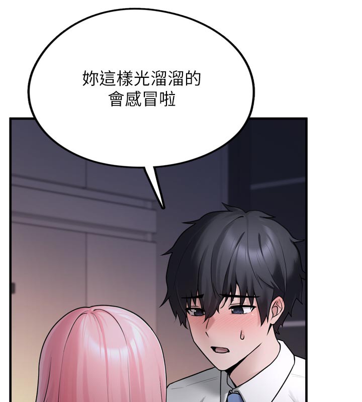 垃圾堆撿到寵物系萌妹第3話-女生胸部這樣量