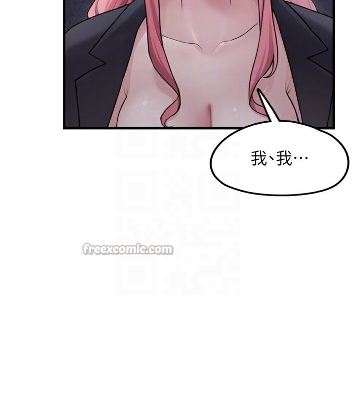 垃圾堆捡到宠物系萌妹第3話-女生胸部這樣量