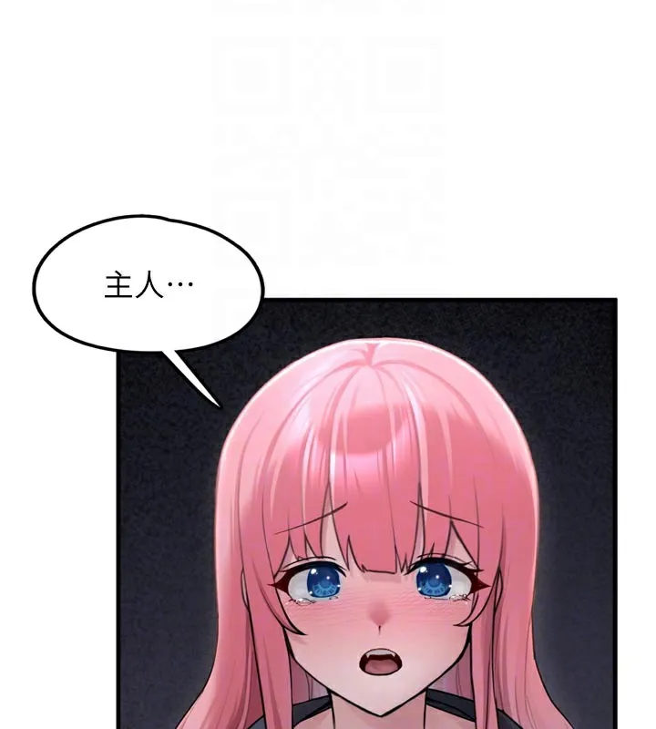垃圾堆撿到寵物系萌妹第3話-女生胸部這樣量