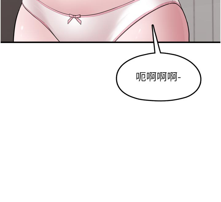 垃圾堆捡到宠物系萌妹第3話-女生胸部這樣量