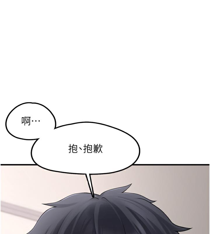 垃圾堆捡到宠物系萌妹第3話-女生胸部這樣量
