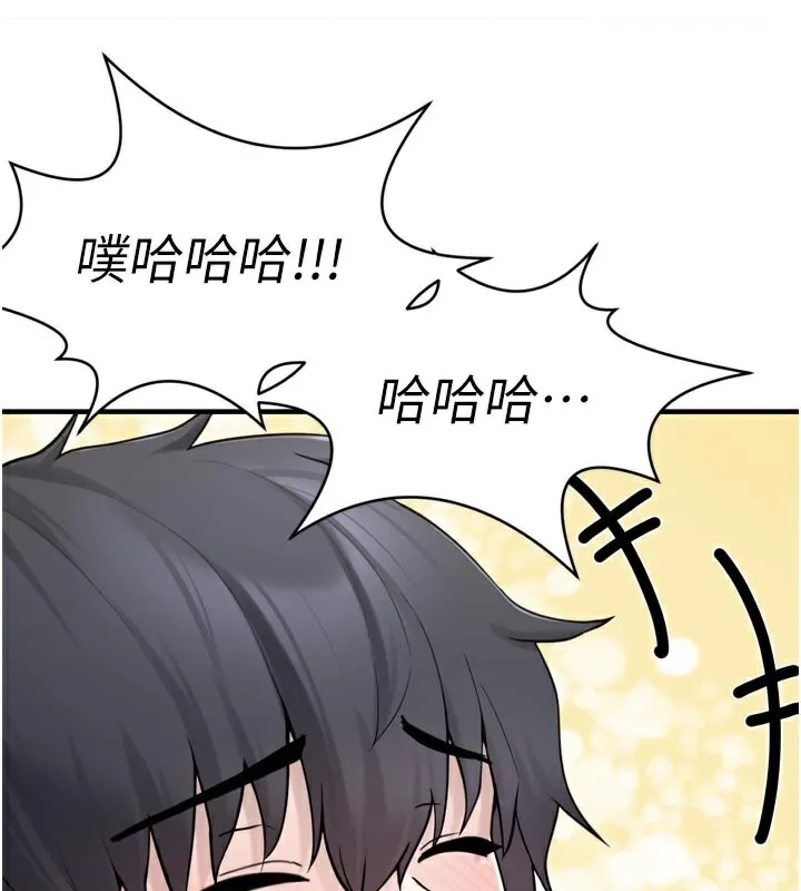 垃圾堆撿到寵物系萌妹第3話-女生胸部這樣量